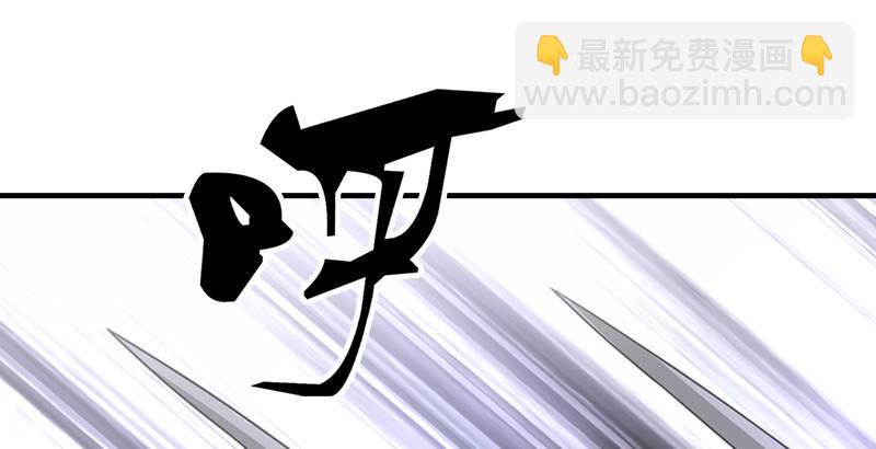 天龍八部 - 第1話 大理段譽是也(4/4) - 6