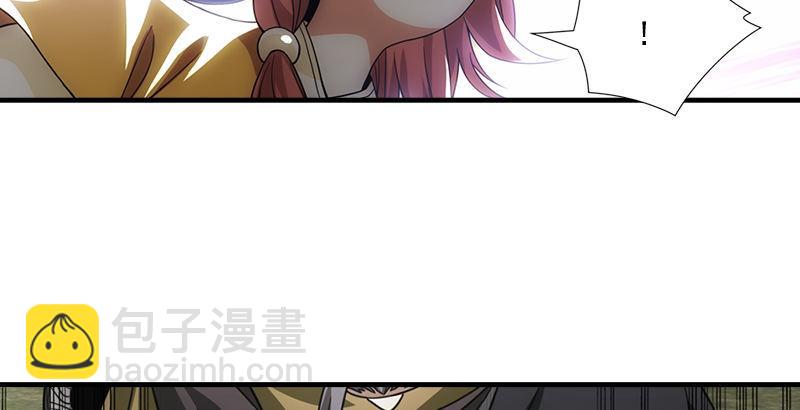 天龍八部 - 第1話 大理段譽是也(4/4) - 4