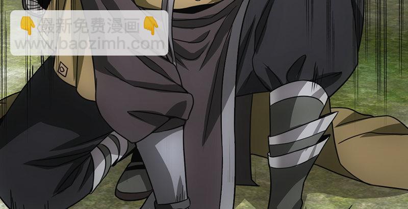 天龍八部 - 第1話 大理段譽是也(4/4) - 5