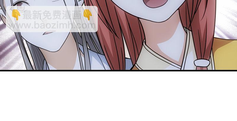 天龍八部 - 第1話 大理段譽是也(4/4) - 1