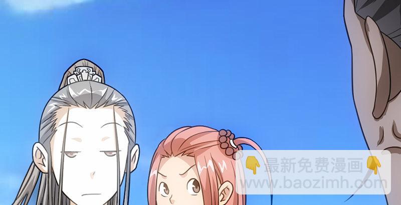 天龍八部 - 第1話 大理段譽是也(4/4) - 6