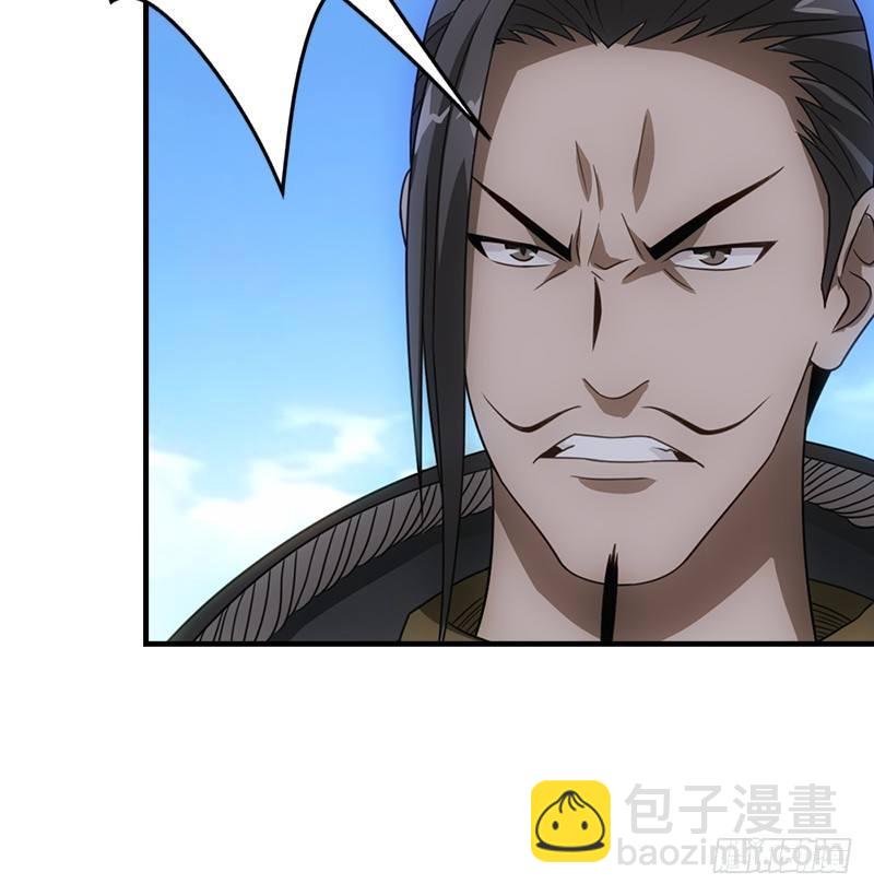 天龍八部 - 第1話 大理段譽是也(4/4) - 2