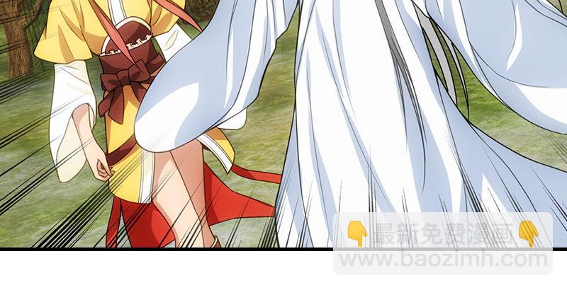 天龍八部 - 第1話 大理段譽是也(4/4) - 6