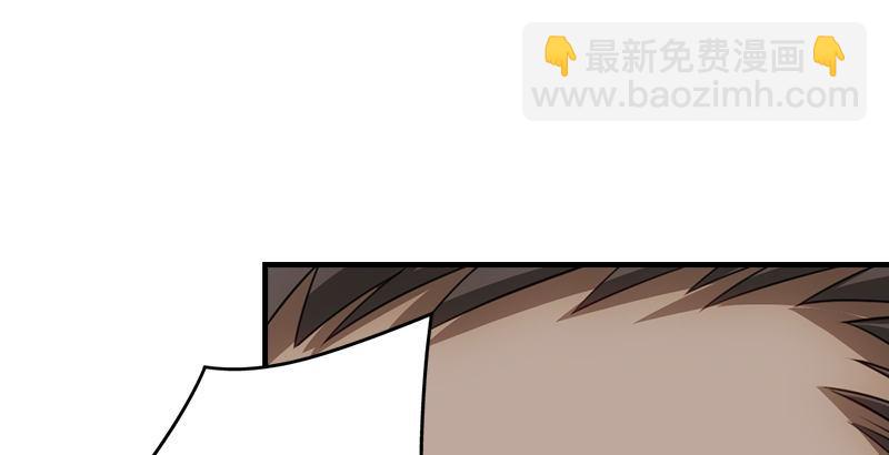 天龍八部 - 第1話 大理段譽是也(4/4) - 7