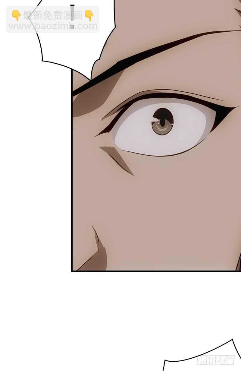 天龍八部 - 第1話 大理段譽是也(4/4) - 1