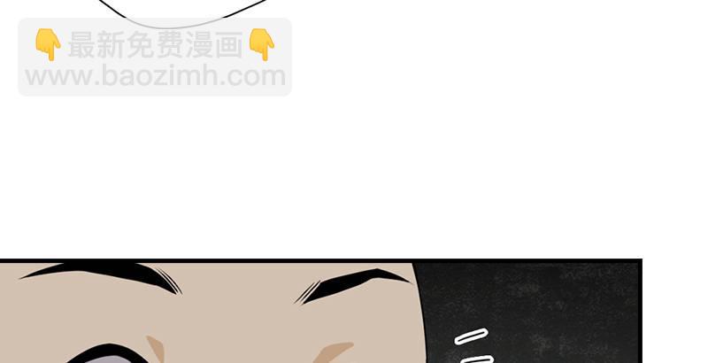 天龍八部 - 第1話 大理段譽是也(1/4) - 7