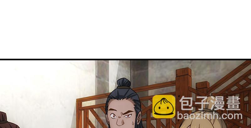 天龍八部 - 第1話 大理段譽是也(1/4) - 8