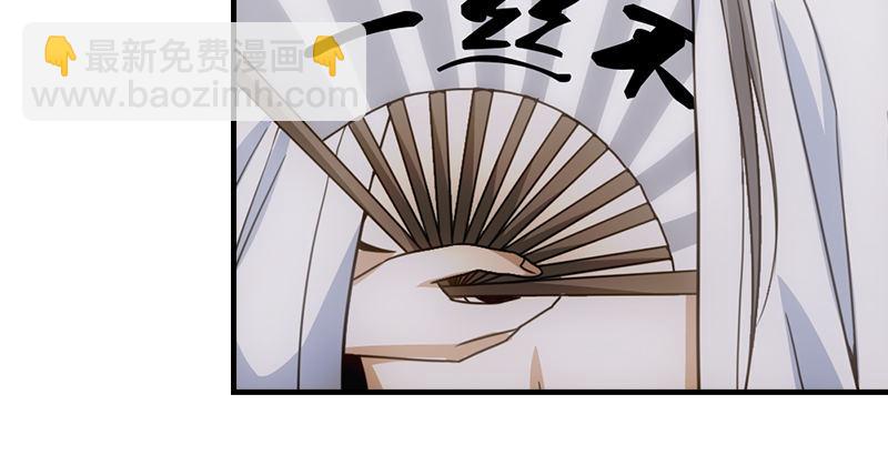 天龍八部 - 第1話 大理段譽是也(1/4) - 5