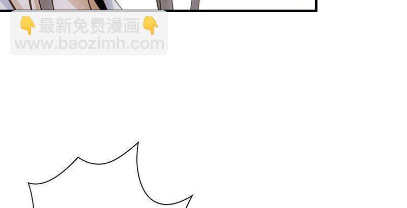 天龍八部 - 第1話 大理段譽是也(1/4) - 2