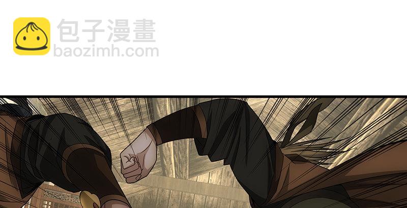 天龍八部 - 第1話 大理段譽是也(2/4) - 6