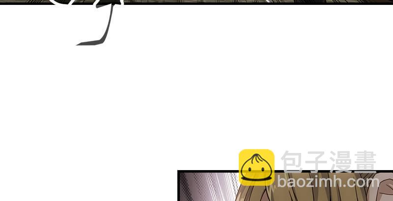 天龍八部 - 第1話 大理段譽是也(2/4) - 8