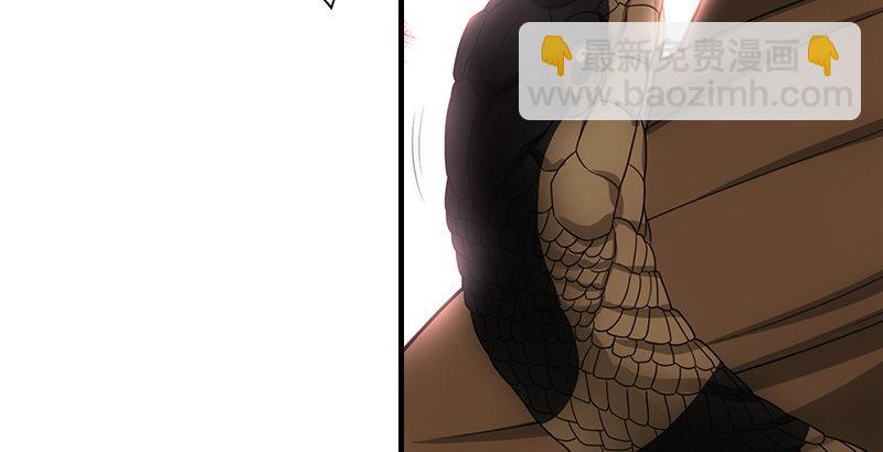 天龍八部 - 第1話 大理段譽是也(2/4) - 2