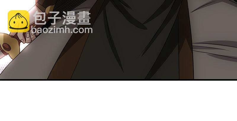 天龍八部 - 第1話 大理段譽是也(2/4) - 6