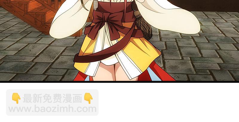 天龍八部 - 第1話 大理段譽是也(2/4) - 1