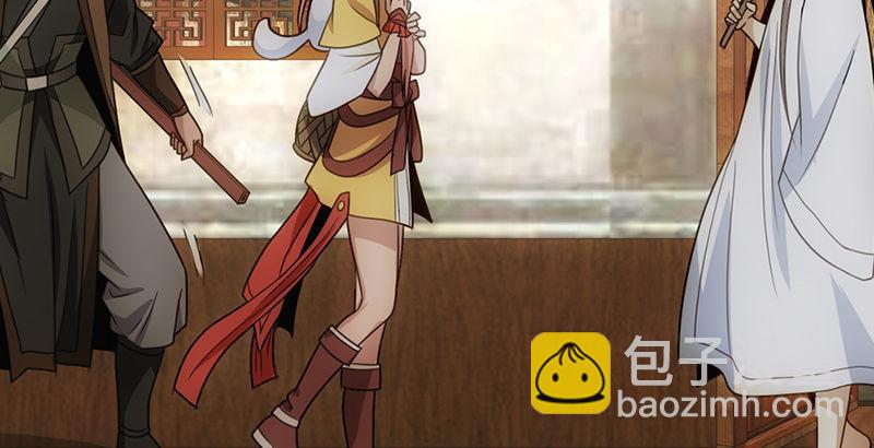 天龍八部 - 第1話 大理段譽是也(2/4) - 5