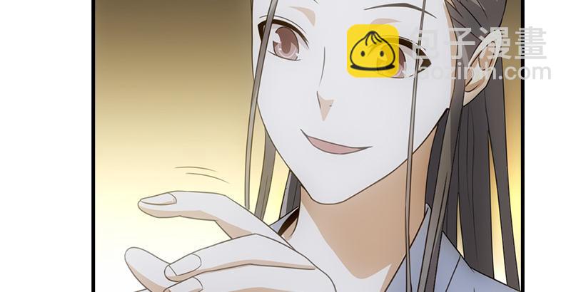 天龍八部 - 第1話 大理段譽是也(2/4) - 8