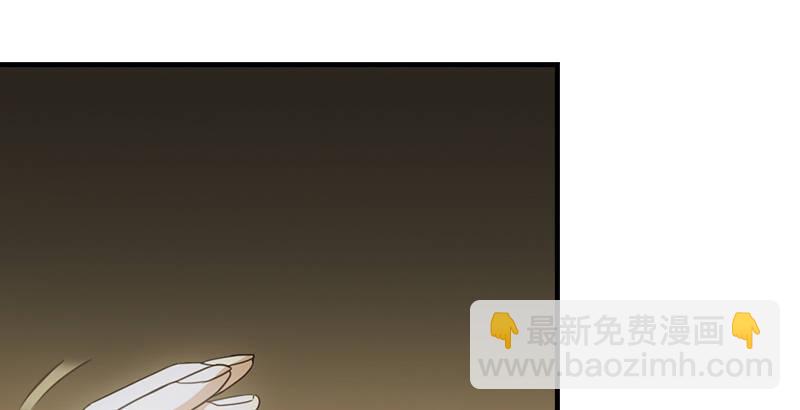 天龍八部 - 第1話 大理段譽是也(2/4) - 2