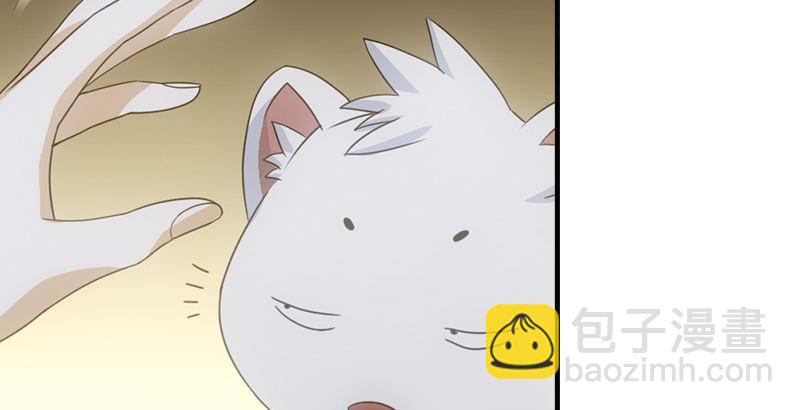 天龍八部 - 第1話 大理段譽是也(2/4) - 3