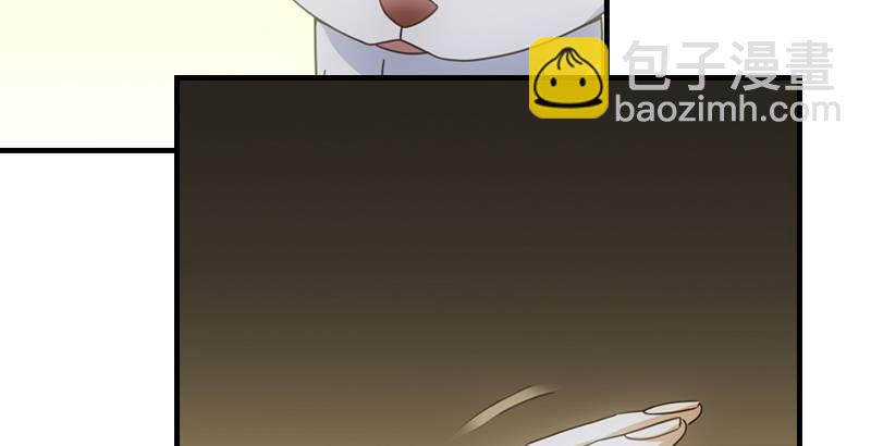 天龍八部 - 第1話 大理段譽是也(2/4) - 4