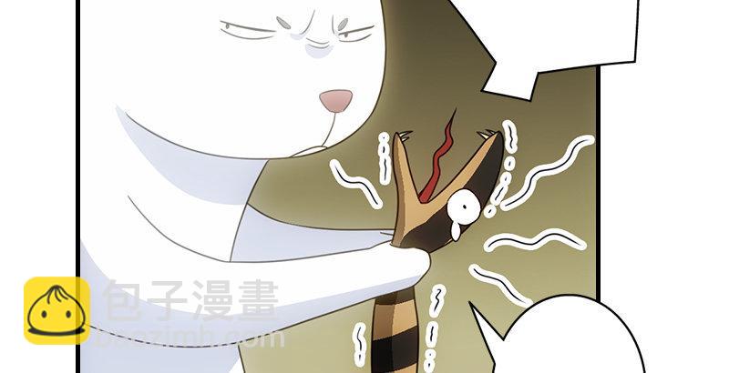 天龍八部 - 第1話 大理段譽是也(2/4) - 4