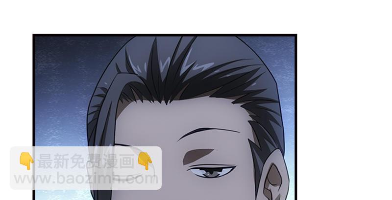 天龍八部 - 第11話 四大惡人聚首(1/2) - 2