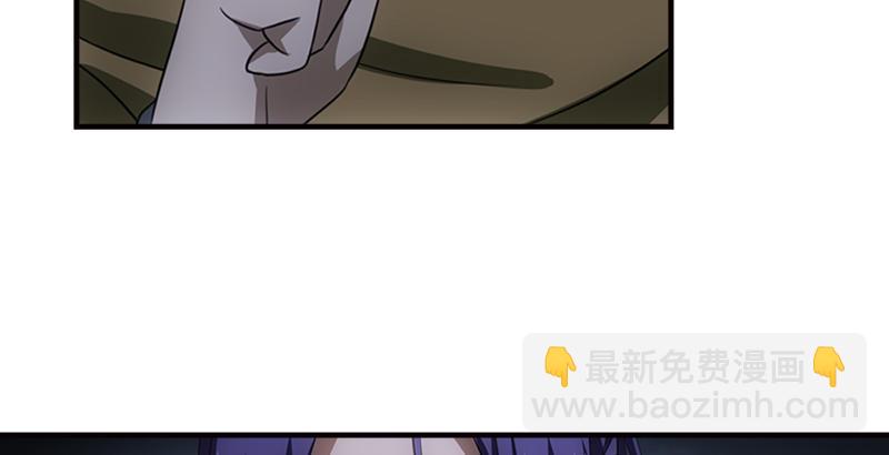 天龍八部 - 第11話 四大惡人聚首(1/2) - 4