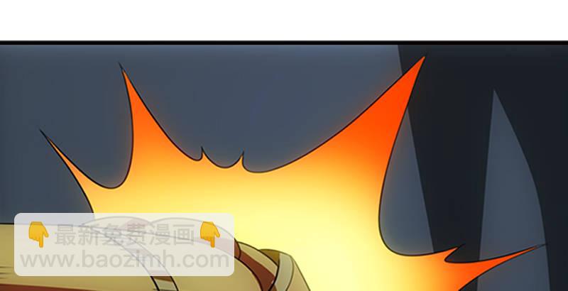 天龍八部 - 第11話 四大惡人聚首(1/2) - 1