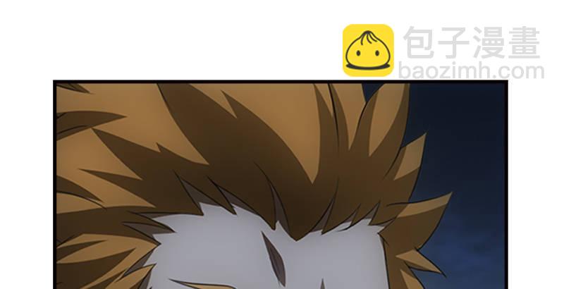 天龍八部 - 第11話 四大惡人聚首(1/2) - 3