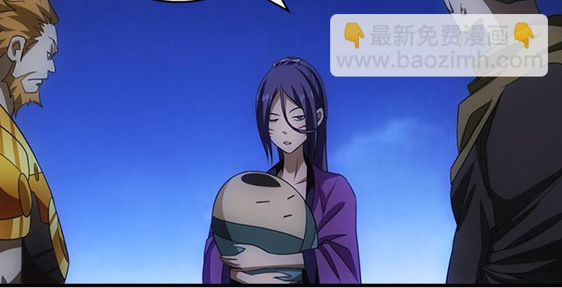 天龍八部 - 第11話 四大惡人聚首(1/2) - 7