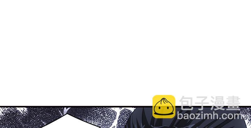 天龍八部 - 第11話 四大惡人聚首(1/2) - 8