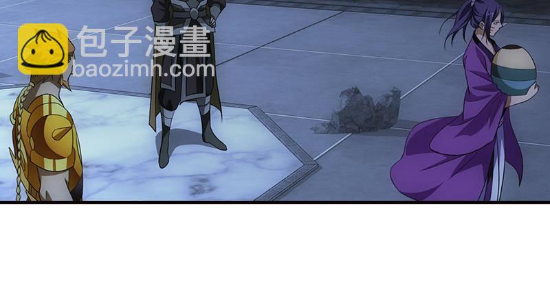 天龍八部 - 第11話 四大惡人聚首(1/2) - 1