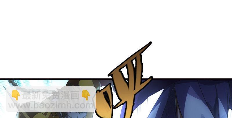 天龍八部 - 第11話 四大惡人聚首(2/2) - 8