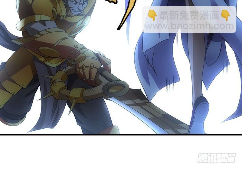 天龍八部 - 第11話 四大惡人聚首(2/2) - 1