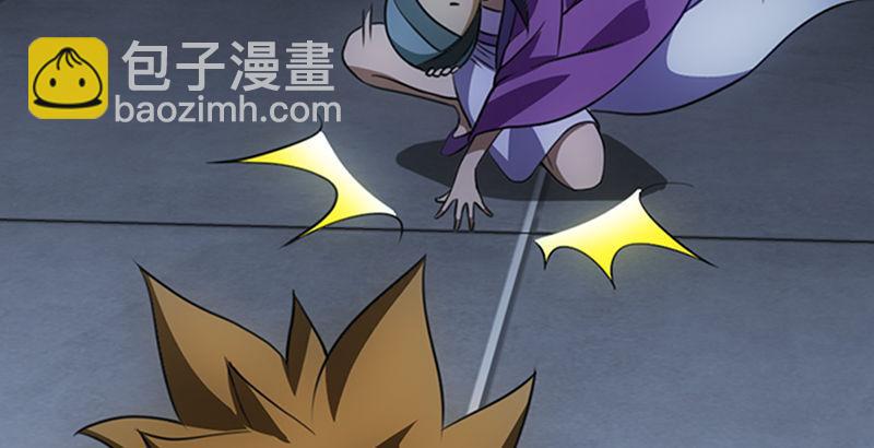 天龍八部 - 第11話 四大惡人聚首(2/2) - 3