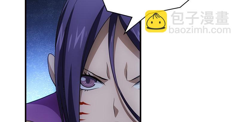 天龍八部 - 第11話 四大惡人聚首(2/2) - 6