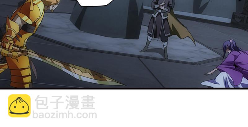 天龍八部 - 第11話 四大惡人聚首(2/2) - 2