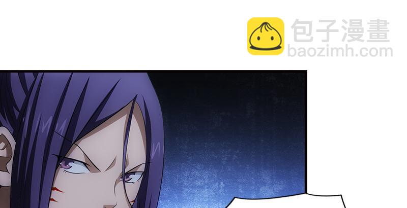 天龍八部 - 第11話 四大惡人聚首(2/2) - 3