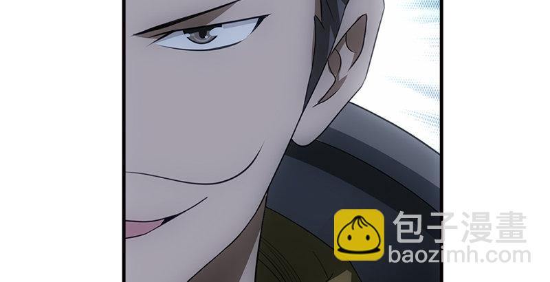 天龍八部 - 第11話 四大惡人聚首(2/2) - 6