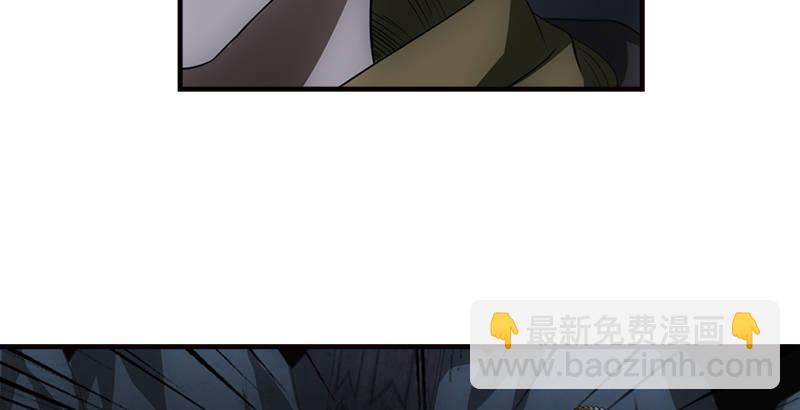 天龍八部 - 第11話 四大惡人聚首(2/2) - 7