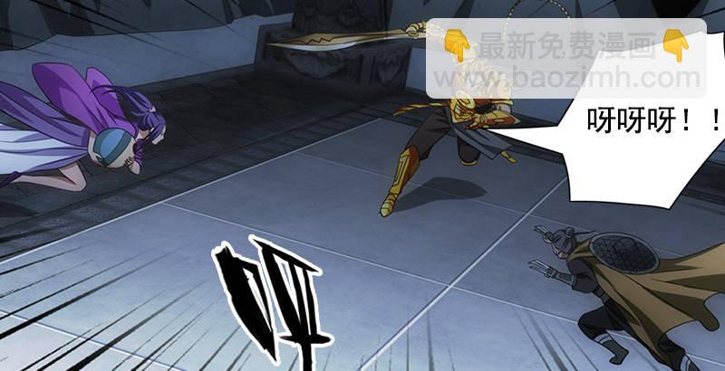 天龍八部 - 第11話 四大惡人聚首(2/2) - 8