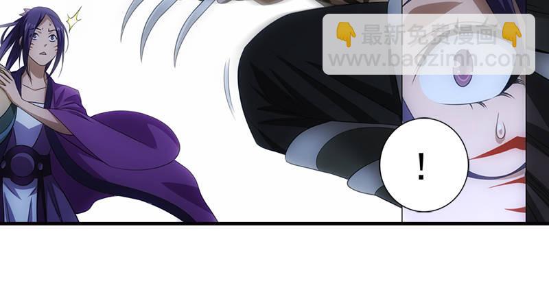 天龍八部 - 第11話 四大惡人聚首(2/2) - 3