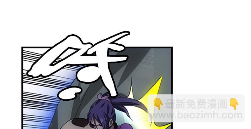 天龍八部 - 第11話 四大惡人聚首(2/2) - 6