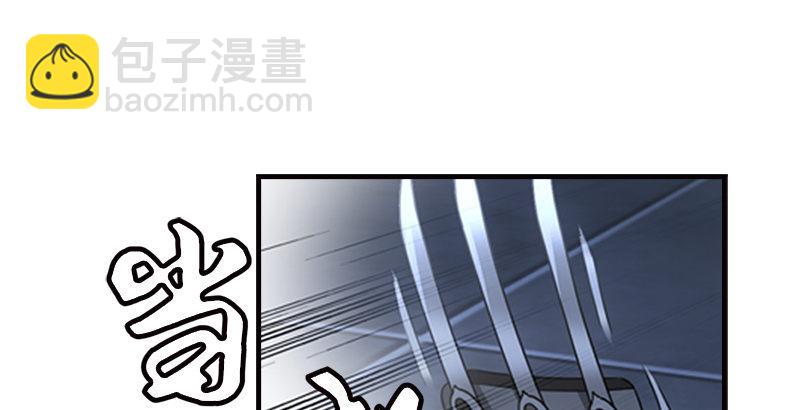 天龍八部 - 第11話 四大惡人聚首(2/2) - 8