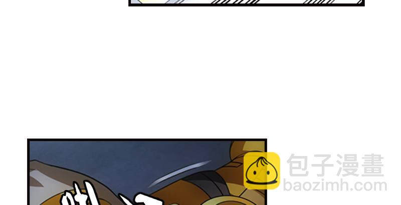 天龍八部 - 第11話 四大惡人聚首(2/2) - 2