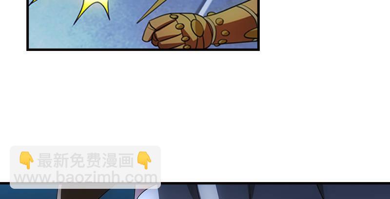 天龍八部 - 第11話 四大惡人聚首(2/2) - 4