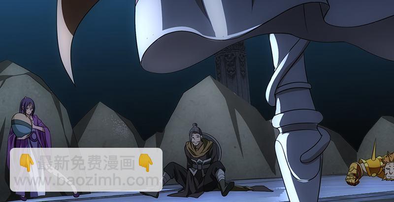 天龍八部 - 第11話 四大惡人聚首(2/2) - 5