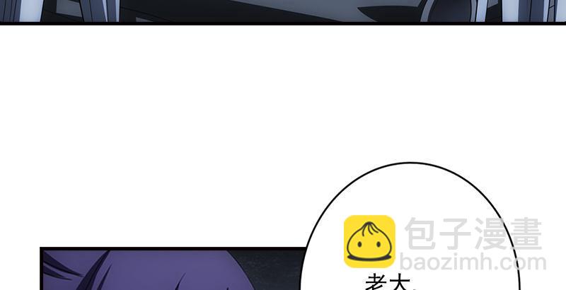 天龍八部 - 第11話 四大惡人聚首(2/2) - 8