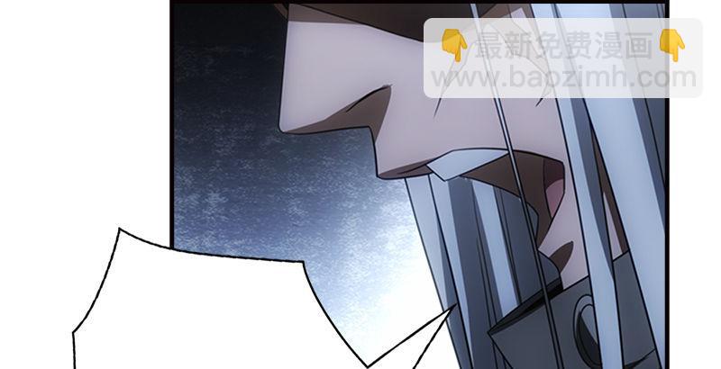 天龍八部 - 第11話 四大惡人聚首(2/2) - 3