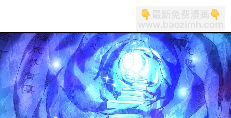 天龍八部 - 第11話 四大惡人聚首(2/2) - 7