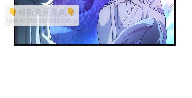 天龍八部 - 第11話 四大惡人聚首(2/2) - 4